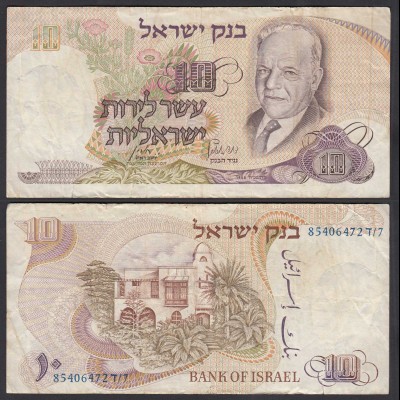 ISRAEL 10 Lirot Banknote 1968 Pick 35b F (4) (26557