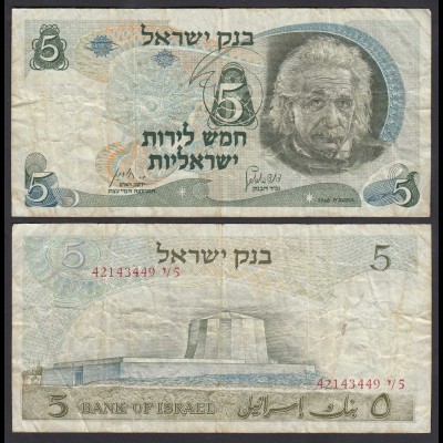 ISRAEL 5 Lirot Banknote 1968 Pick 34b F (4) red serial (26567