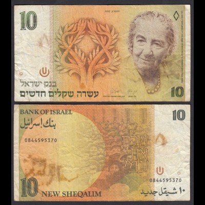 ISRAEL 10 New Sheqalim Banknote 1992 Pick 53c F (4) (26570