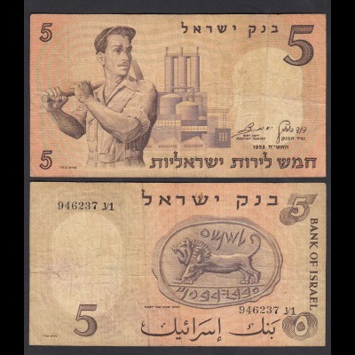 ISRAEL 5 Lirot Banknote 1958 Pick 31a F (4) (26572