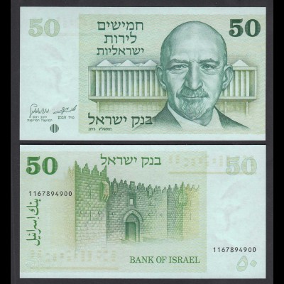 ISRAEL 50 Lirot Banknote 1973 Pick 40 aUNC (1-) (26574