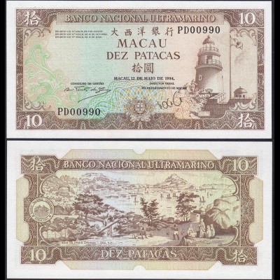 Macau - Macao 10 Petacas Banknote 10-5-1984 Pick 59e UNC (13496