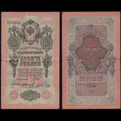 Russia - Russland 10 Rubles Banknote 1909 Pick 11c VF (3) (14579