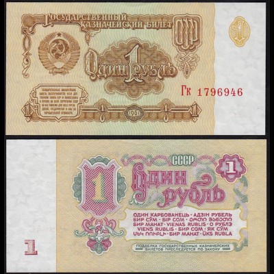 RUSSLAND - RUSSIA 1 Rubel 1961 Pick 222 aUNC (1-) (14620