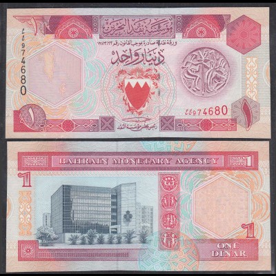 Bahrain 1 Dinar Banknote 1998 (1973) Pick 19b UNC (1) (26712