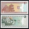 LITAUEN - LITHUANIA 1 + 2 Litas 1993/94 PICK 53/54 UNC (1) (26800