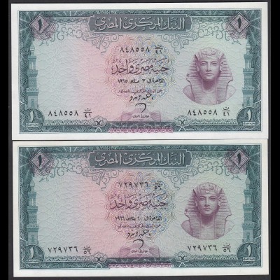 Ägypten - Egypt je 1 Pound 1966 + 1967 Pick 37a UNC (1) (26974