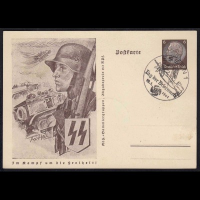 KDF Ganzsache P242/08 Propaganda Karte SST 3.Reich Waffen SS (27191