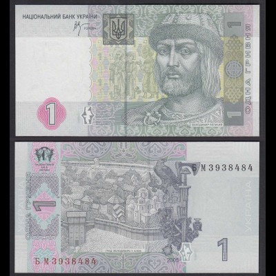 Ukraine - 1 Hryven Banknote 2005 Pick 116b UNC (1) (27295