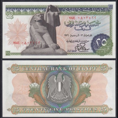 Ägypten - Egypt 25 Piaster Banknote 1976 Pick 47 UNC (1) (27297