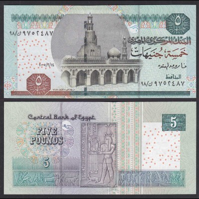 Ägypten - Egypt 5 Pound Banknote 2005 Pick 63b UNC (1) (27282