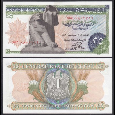 Ägypten - Egypt 25 Pound Banknote 1976 Pick 47a UNC (1) (27286