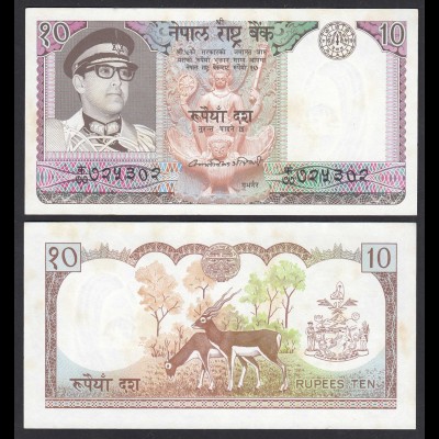 Nepal - 10 Rupees Banknote (1974) Pick 24a sig.10 aUNC (1-) (27366