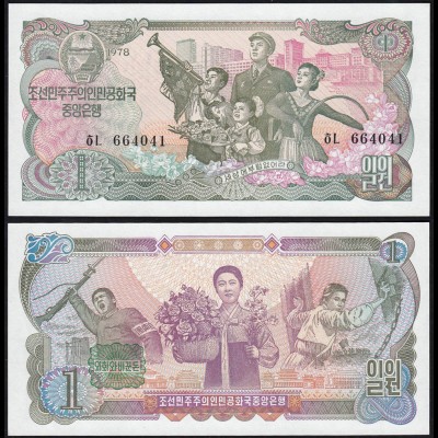 KOREA 1 Won Banknote 1978 UNC (1) Pick 18b (14343