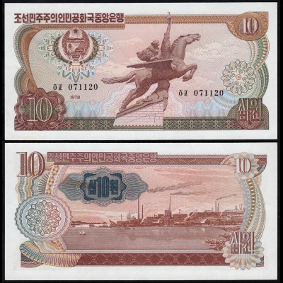 KOREA 10 Won Banknote 1978 Pick 20e UNC (1) (14345