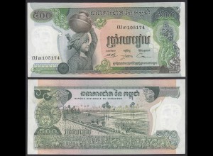 Kambodscha - Cambodia 500 Riels (1973/75) Pick 16b aUNC (1-) (27576