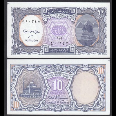 Ägypten - Egypt 1 Piaster Banknote Pick 189b UNC (1) (27585
