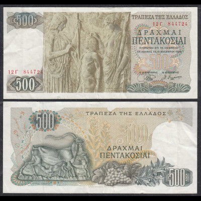 Griechenland - Greece 500 Drachmai 1968 Pick 197 VF- (3-) (27765