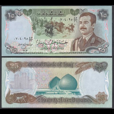 Irak - Iraq 25 Dinar Banknote 1986 Pick 73 UNC (1) (28518