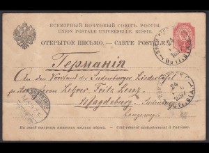 Russland 1897 Alte Ganzsachen Karte 4 Kopeken (28441