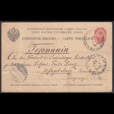 Russland 1897 Alte Ganzsachen Karte 4 Kopeken (28441