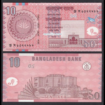 BANGLADESCH - BANGLADESH - 10 Taka Banknote 2006 UNC (1) Pick 39 (28557