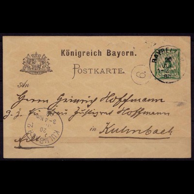 Germany Bavaria Postal Stationery 1898 with Distribution- / postman cancel (b787