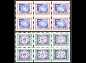 Rumänien-Romania 1966 Mi. 2533-34 ** MNH Metric system Block of 6 (65412