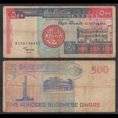 Sudan - 500 Dinars Banknote 1998 Pick 58b VG (5) (29115