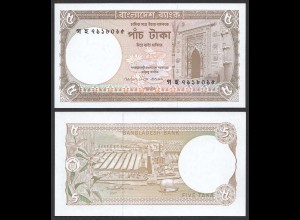 BANLADESCH Bangladesh - 5 Taka Banknote 2007 Pick 46Aa UNC (1) (29162