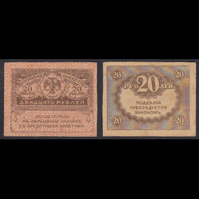 RUSSLAND - RUSSIA 20 Rubel 1917 Pick 38 VF+ (3+) (29471
