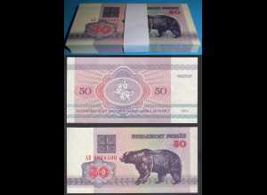 Weißrussland - Belarus 50 Rubel 1992 UNC Pick Nr. 7 - BUNDLE á 100 Stück 