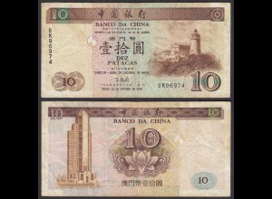 Macau - Macao 10 Petacas Banknote 1995 Pick 90 F (4) (29639