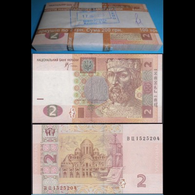 UKRAINE 2 Griwen 2005 Bundle á 100 Stück Pick 117b UNC (1) Dealer Lot (90101
