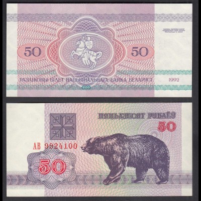 Weißrussland - Belarus 50 Rubel 1992 UNC (1) Pick Nr. 7 (29669