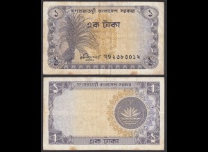 BANLADESCH - BANGLADESH 1 Taka Banknote (1973) ND Pick 5b F (4) (29702