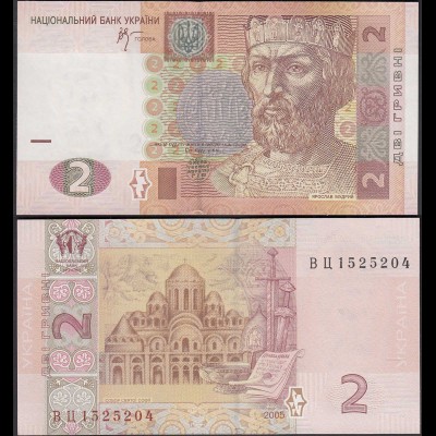 Ukraine - 2 Griwen Banknote 2005 aUNC (1-) Pick 117 (29677