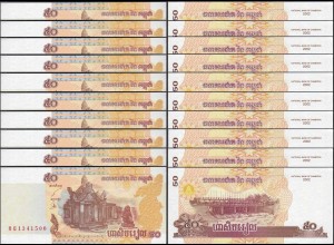 Kambodscha - Cambodia 10 Stück á 50 Riels 2002 Pick 52a UNC (1) (89222