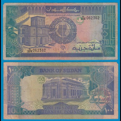 Sudan - 100 Pounds Banknote 1991 Pick 50a VG/F (4/5) (18613