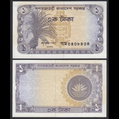 BANLADESCH - BANGLADESH 1 Taka Banknote (1973) ND Pick 5b aUNC (1-) (29733
