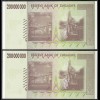 Simbabwe - Zimbabwe 2 Stück á 200 Millionen Dollars 2008 Pick 81 aUNC Paar