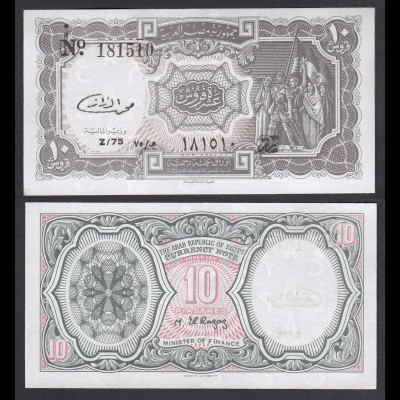 Ägypten - Egypt 10 Piaster Banknote Pick 187 UNC (1) (29874