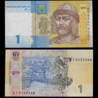 UKRAINE 1 Griwen Banknote 2006 Pick 116Aa UNC (1) (29907