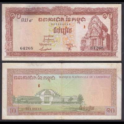 Kambodscha - Cambodia 10 Riel (1962/75) Pick 11b F (4) (29952