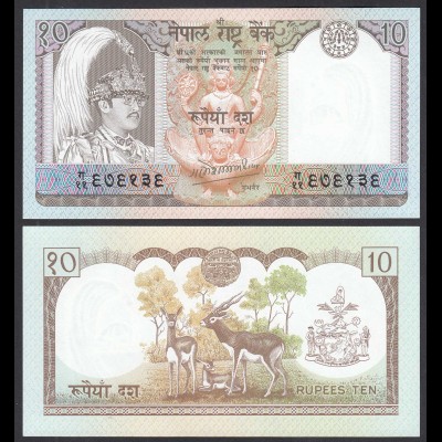 Nepal - 10 Rupees (1985-87) Pick 31a sig.11 UNC (1) (29971