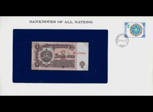 BULGARIEN - BULGARIA 1 Lev 1974 Pick 93a UNC Banknotes of all Nations UNC (1)