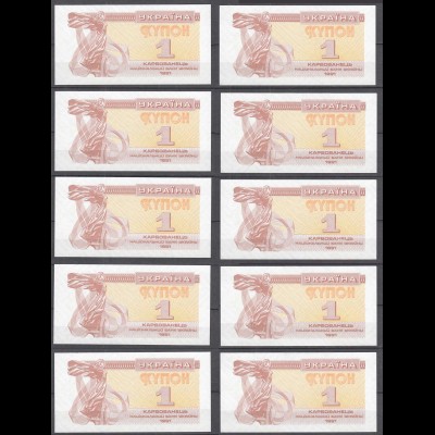 UKRAINE 10 Stück á 1 Karbovantsiv Banknote 1991 Pick 81a UNC (1) (89251