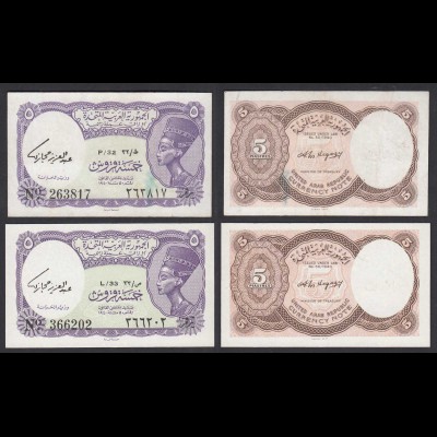 Ägypten - Egypt 2 x 5 Piaster Banknote 1968-74 Pick 182a sig.HEGAZY UNC (1)