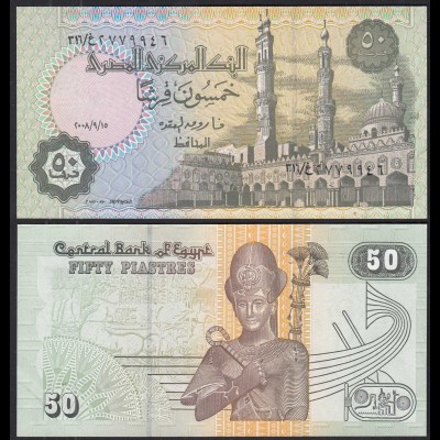 Ägypten - Egypt 50 Piaster Banknote 2008 Pick 62o UNC (1) (30236