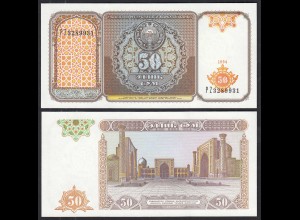 USBEKISTAN - UZBEKISTAN 50 Sum Banknote 1994 Pick 78 UNC (1) (30243